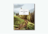 Livre Great Escape Alps - TASCHEN